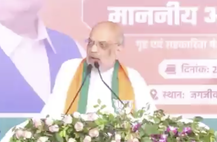 Home Minister Amit Shah delivers fear speech in Sasaram