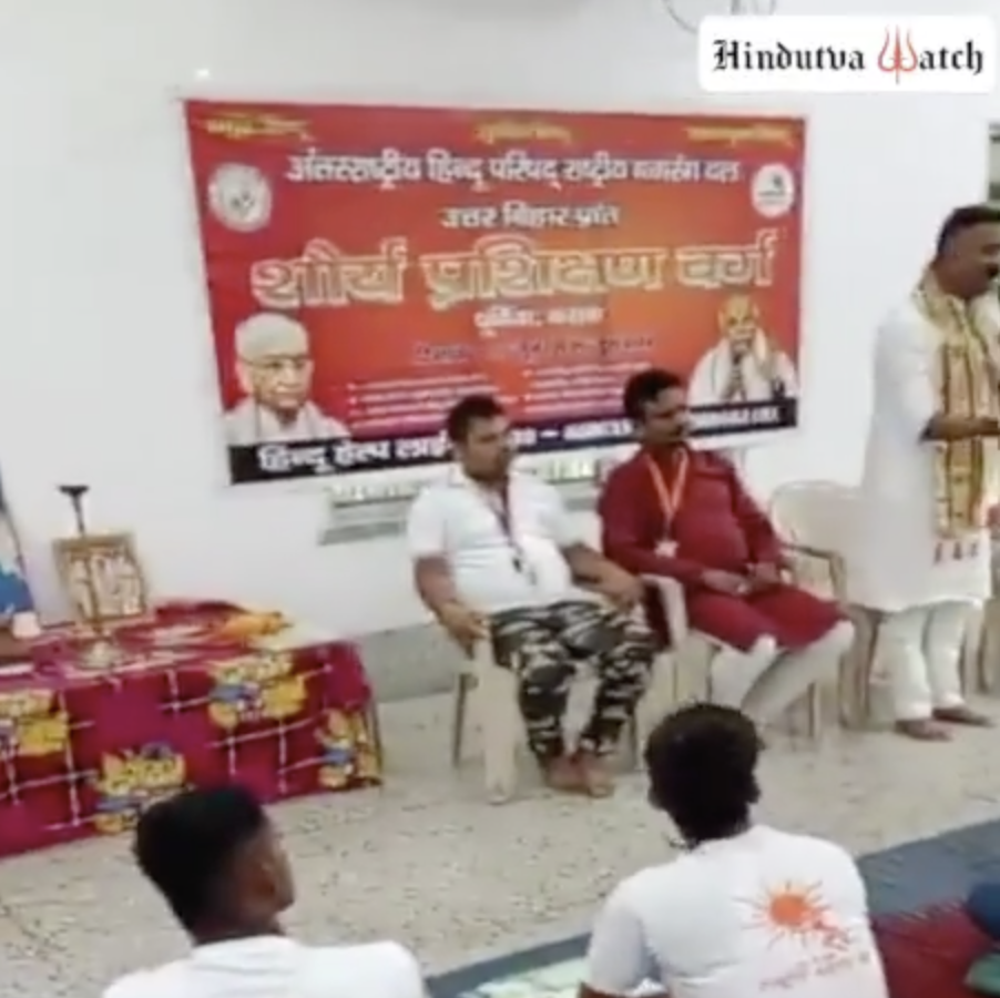 Antarrashtriya Hindu Parishad delivers dangerous speech against Muslims in Purnia