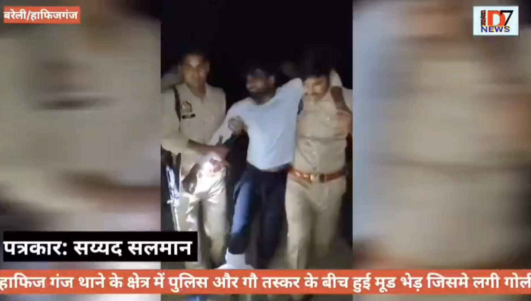 Police fires at an alleged “cattle smuggler” in Brailley