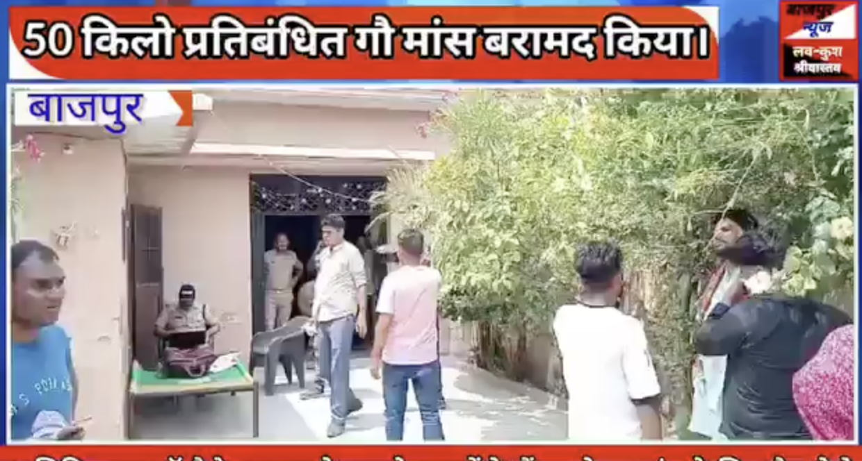 Police raided a house and arrested a women for allegedly storing 50 kilograms of beef in Uttarakhand