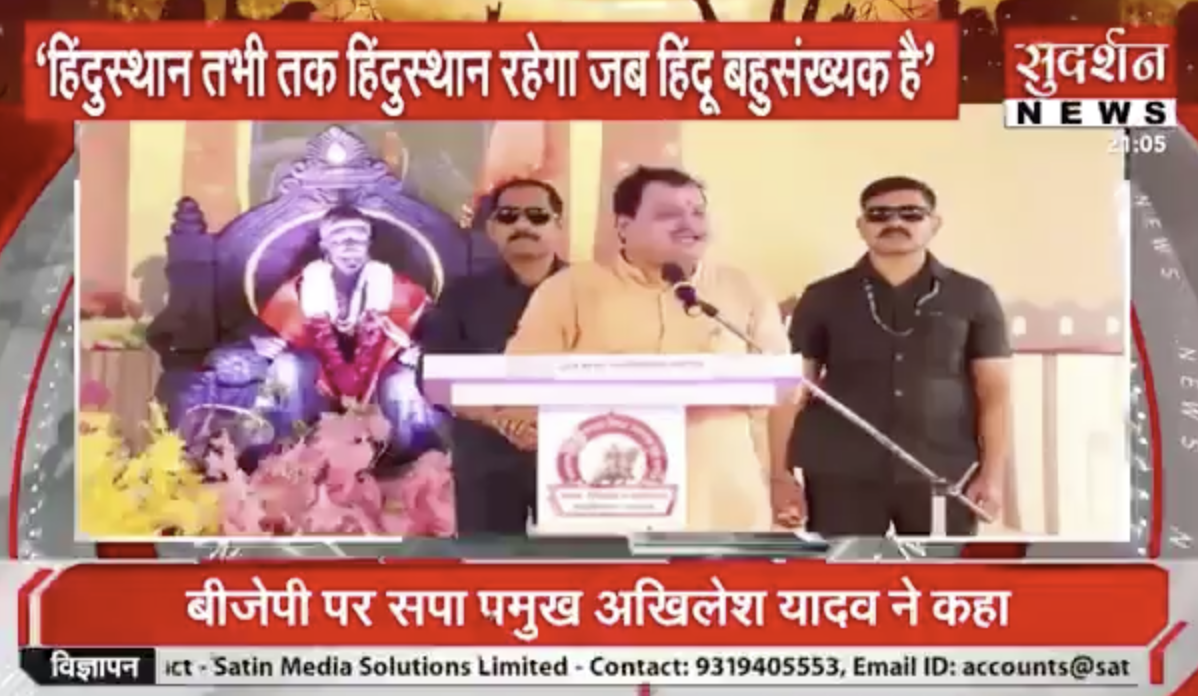 Sudarshan News owner Suresh Chavanke delivers inflammatory speech in Jalgaon