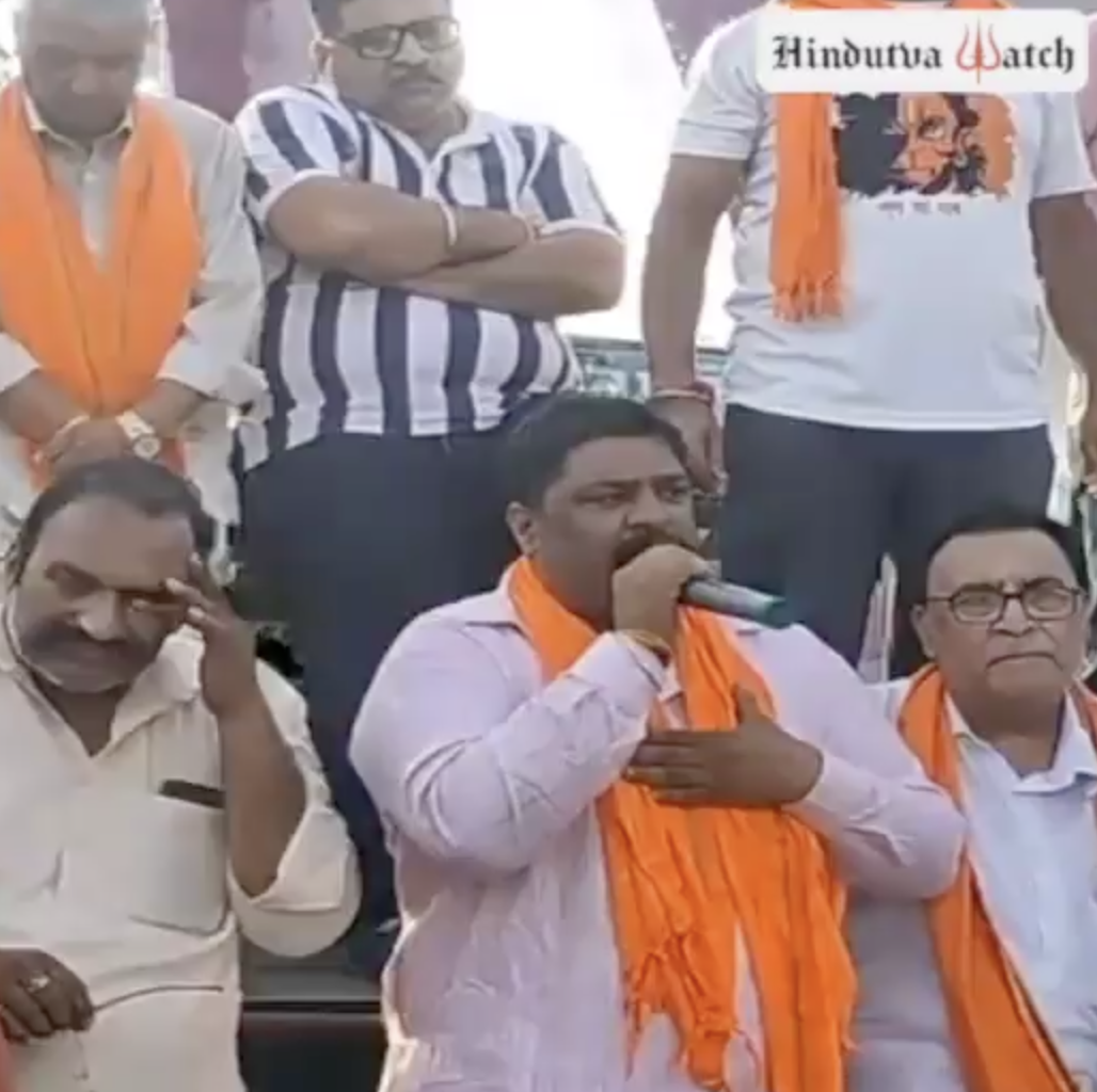 Vishwa Hindu Parishad-Bajrang Dal organized a protest against Rahul Gandhi where participants raised anti-Muslim slogans in Ambala