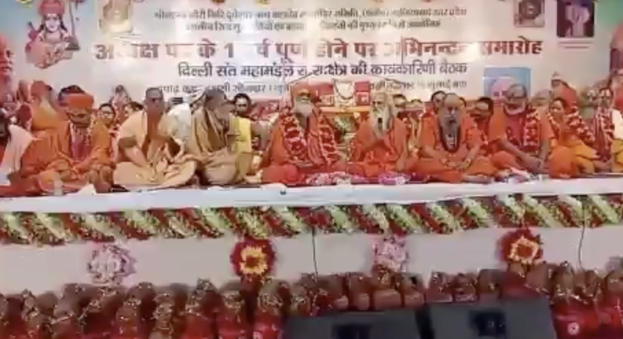 Calls to arms and anti Muslim dog whistling by religious preachers at Sant Sammelan in Ghaziabad