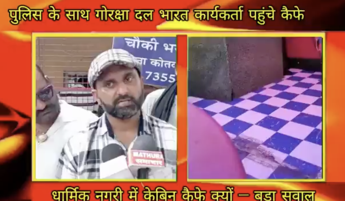 Gau Raksha Dal Bharat members along with police raid a cafe alleging “cafe jihad”