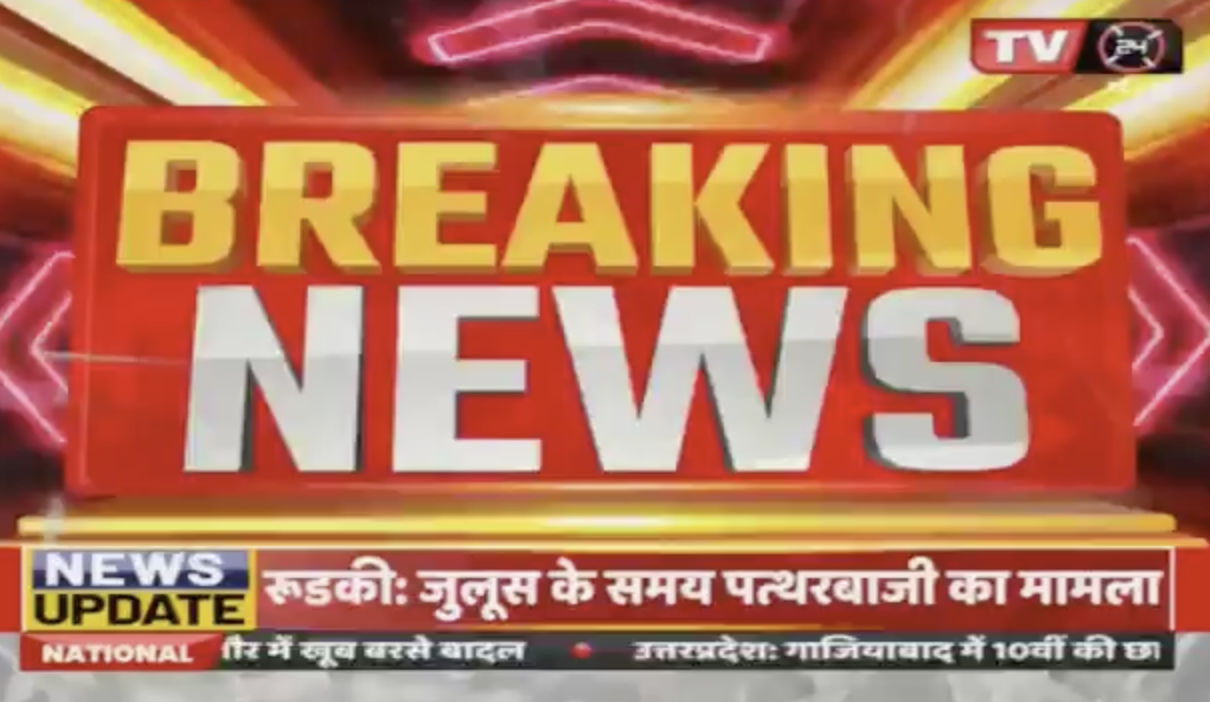 Police arrested 3 nurses from Christian community over allegations of religious conversions in Bhopal