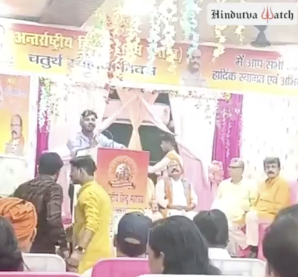 Antarshtriya Hindu Mahasangh event promotes anti-Muslim conspiracy theories