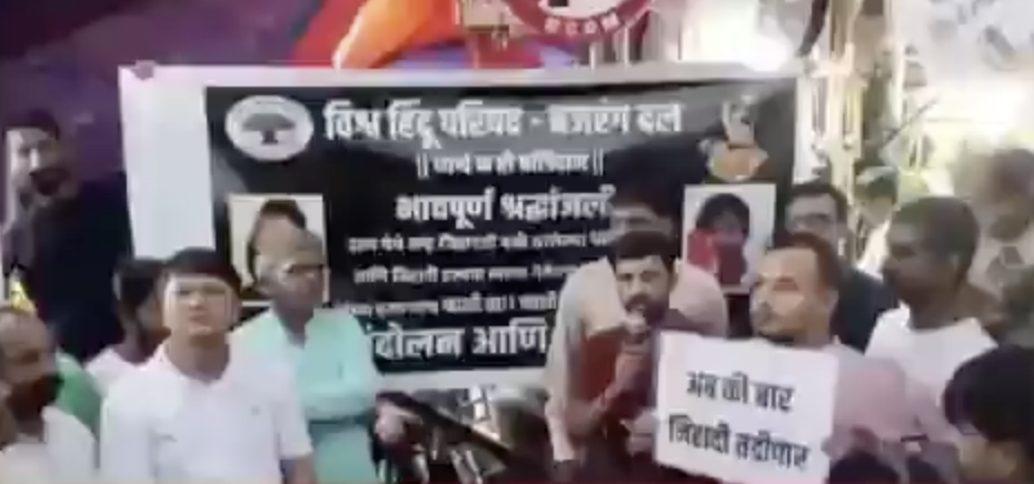 VHP-Bajrang Dal leader Gautam Kanji Rawaria delivers dangerous speech