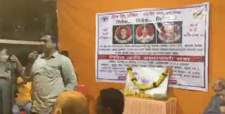 Vishwa Hindu Parishad-Bajrang Dal leader delivers a dangerous speech; promoted bogus conspiracy of “love jihad”