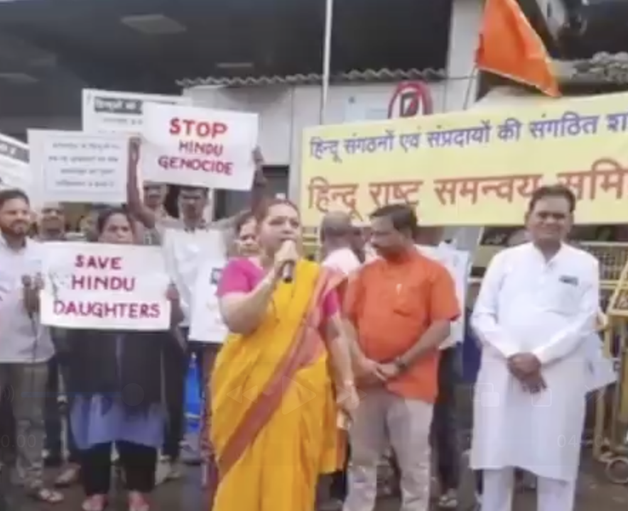 Anti Muslim speeches at Hindu Janajagruti Samit protest in Dadar