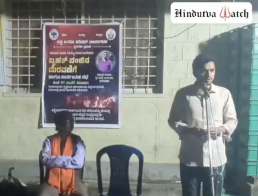 Vishwa Hindu Parishad leader promotes hate and fear towards Muslims in Shringeri