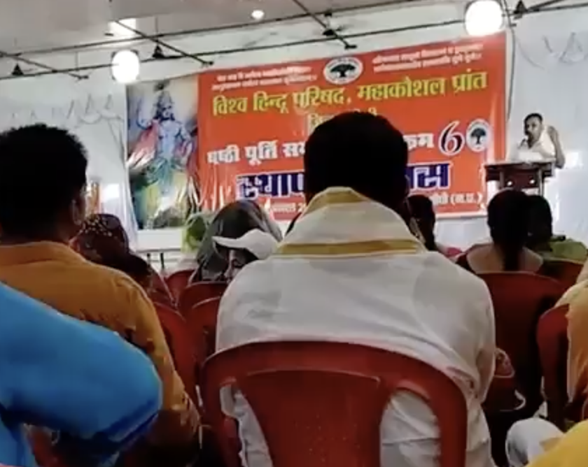 Vishwa Hindu Parishad – Bajrang Dal leader delivers hate speech demonizing Christians and Muslims in Sidhi