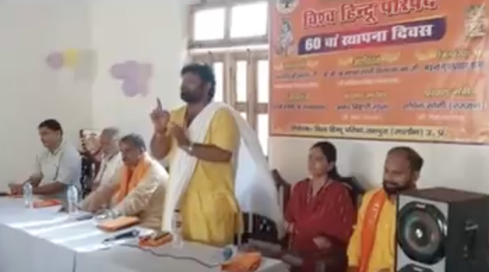 Far-right leader promotes conspiracy of “love jihad,” at the Vishwa Hindu Parishad-Bajrang Dal event