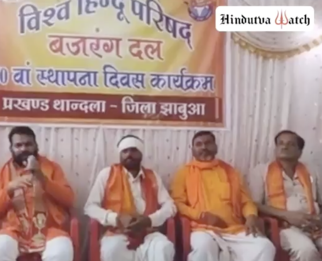 VHP leader Azad Premsingh delivers hate speech in Jhabua