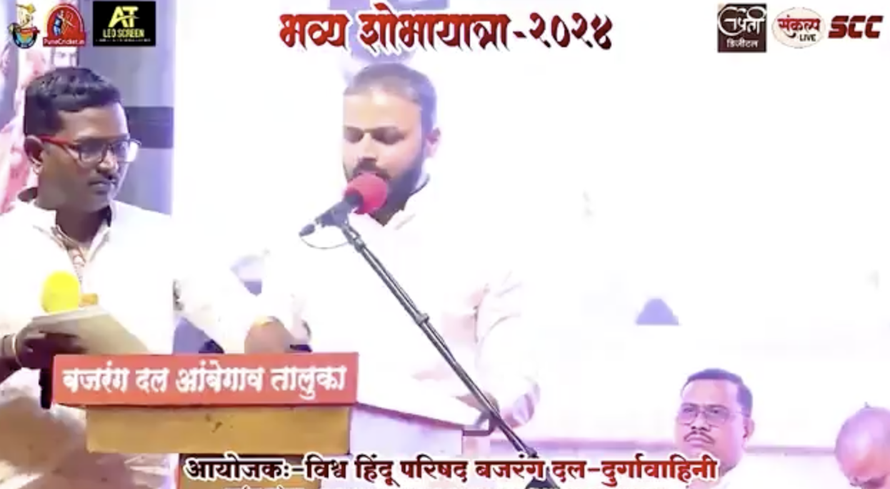 At Vishwa Hindu Parishad event, Sushant Gade promotes anti-Muslim conspiracies of “love jihad, land jihad, halal jihad, food jihad”