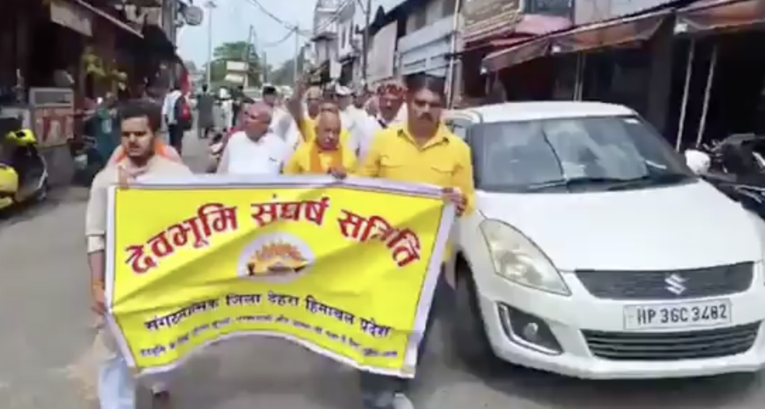 Devbhoomi Sangharsh Samiti took out a rally against the Muslims in Dehra