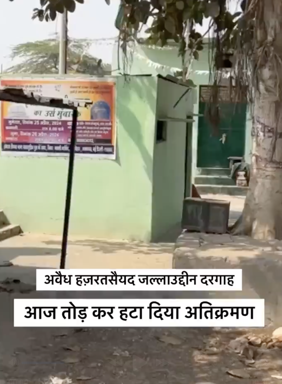 Hazrat Syed Jallauddin Dargah demolished by authorities over allegations of encroaching upon government land