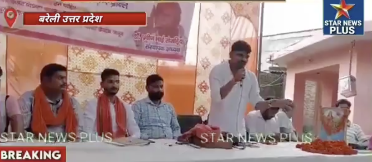 Antarrashtriya Hindu Parishad leader indulges in anti-Muslim fear-mongering in Bareilly