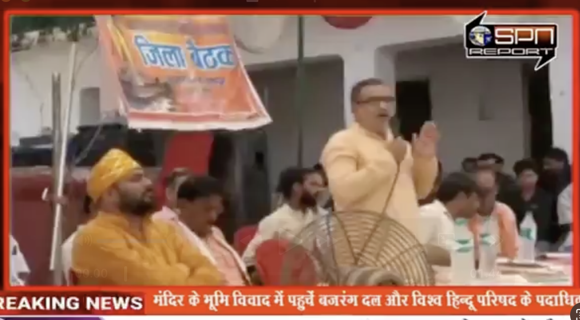 Vishwa Hindu Parishad-Bajrang Dal leaders promote anti-Muslim conspiracy of “land jihad and love jihad”
