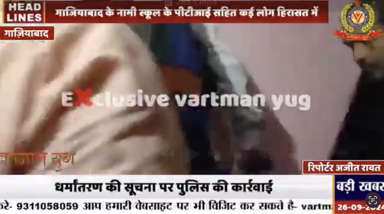 Authorities raids a building in residential area and arrests multiple members of Christian community over allegations of religious conversions