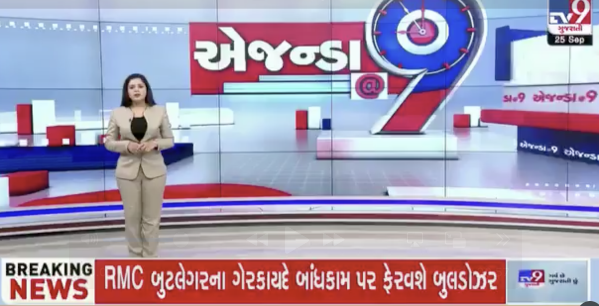 In Ganpat University, Bajrang Dal members staged a protest and purified the place after a clip of muslim students offering namaz went viral