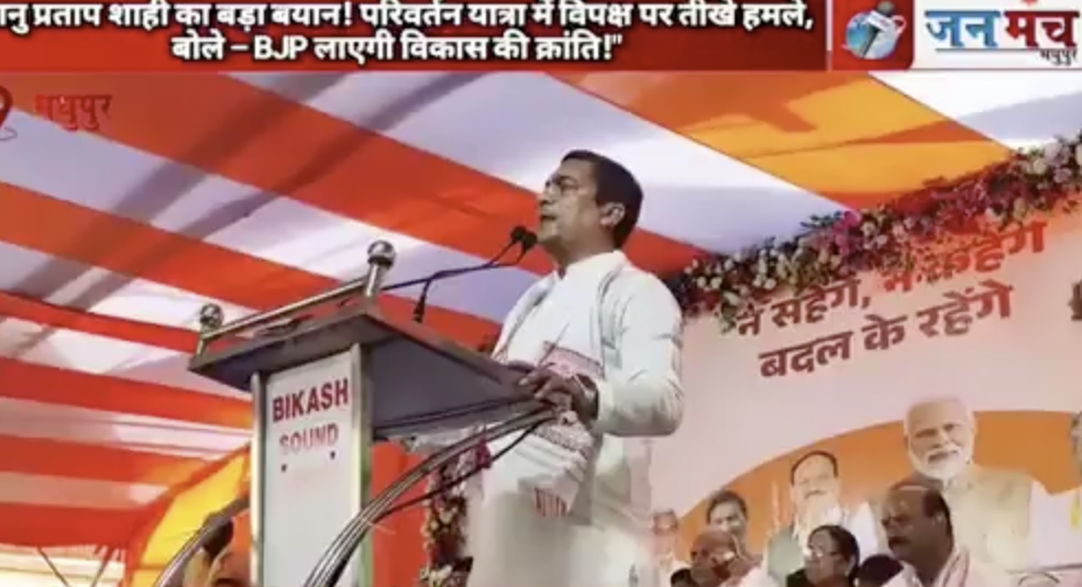 BJP leader Bhanu Pratap Shahi promotes fear and hatred towards Muslims in Deoghar