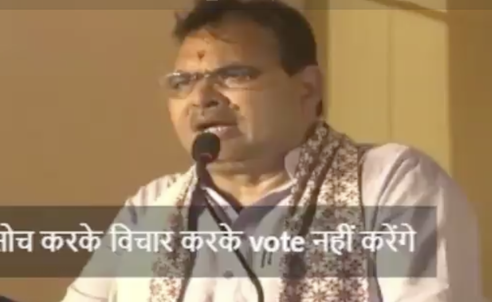 Rajasthan CM Bahjan Lal Sharma delivers fear-speech in Deoghar