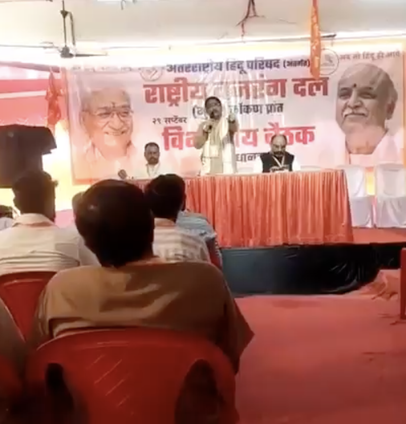 Antarrashtriya Hindu Parishad leader asked the audience to keep sticks and swords at home in Mumbai