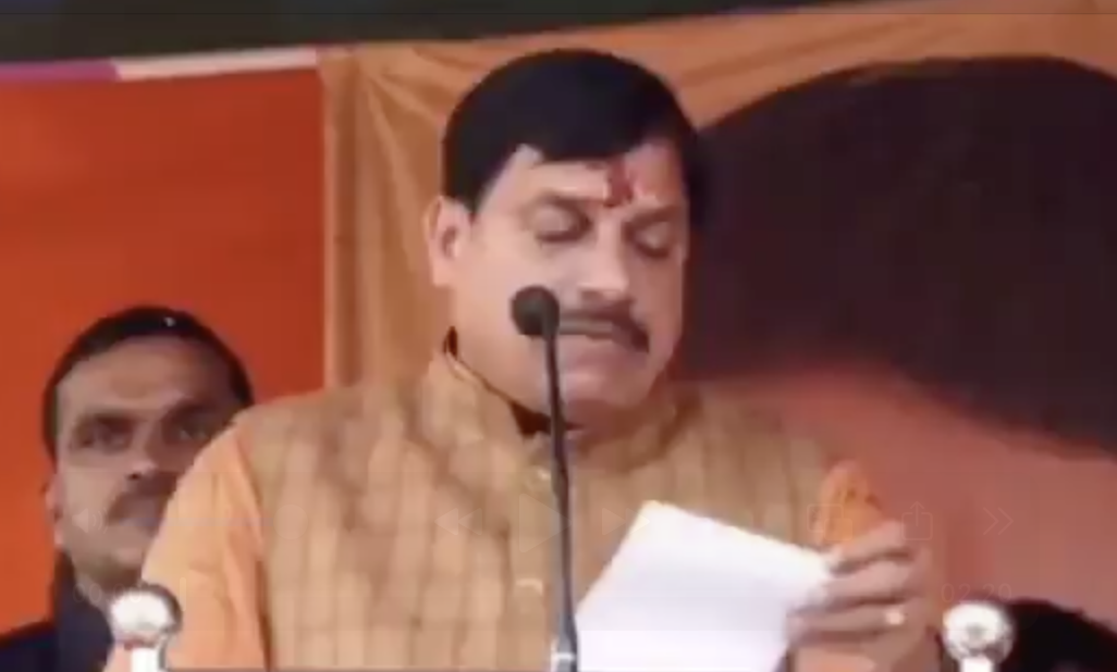 Madhya Pradesh Chief minister Mohan Yadav fearmongered about demographic change and demonised Bangladeshis & Rohingyas during a parivartan yatra event