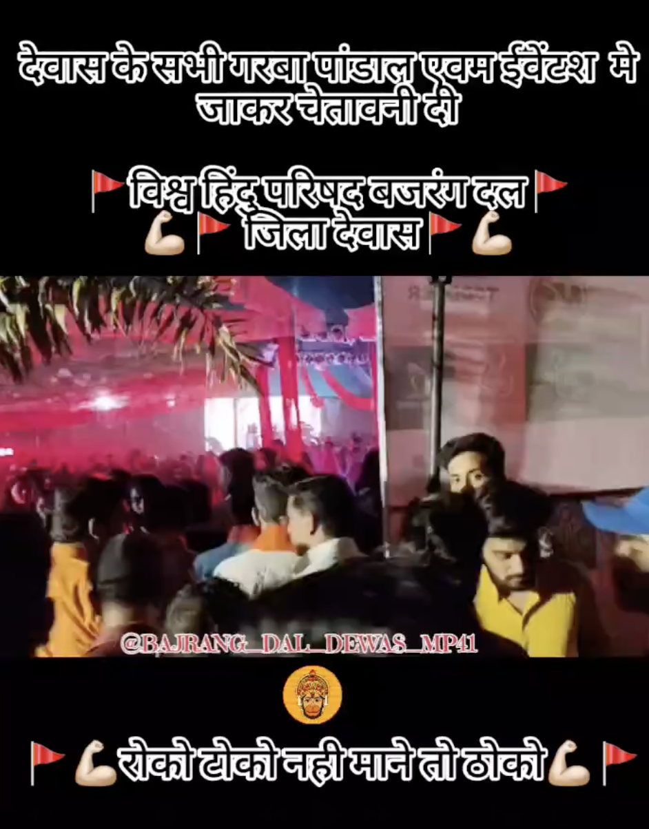 Bajrang Dal leader froces non-Hindus to leave a garba event in Dewas