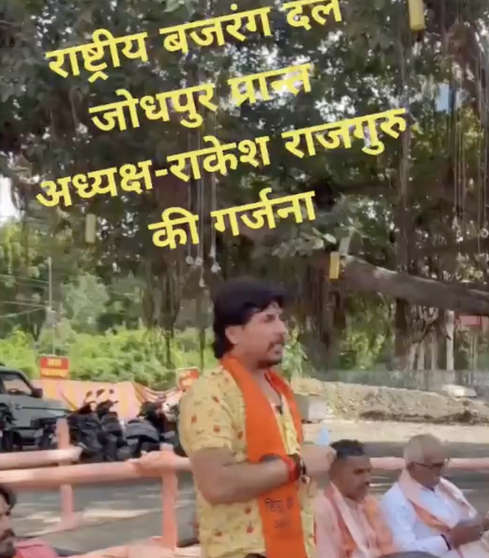 Rashtriya Bajrang Dal leader Rakesh Rajguru fear mongers against Muslims