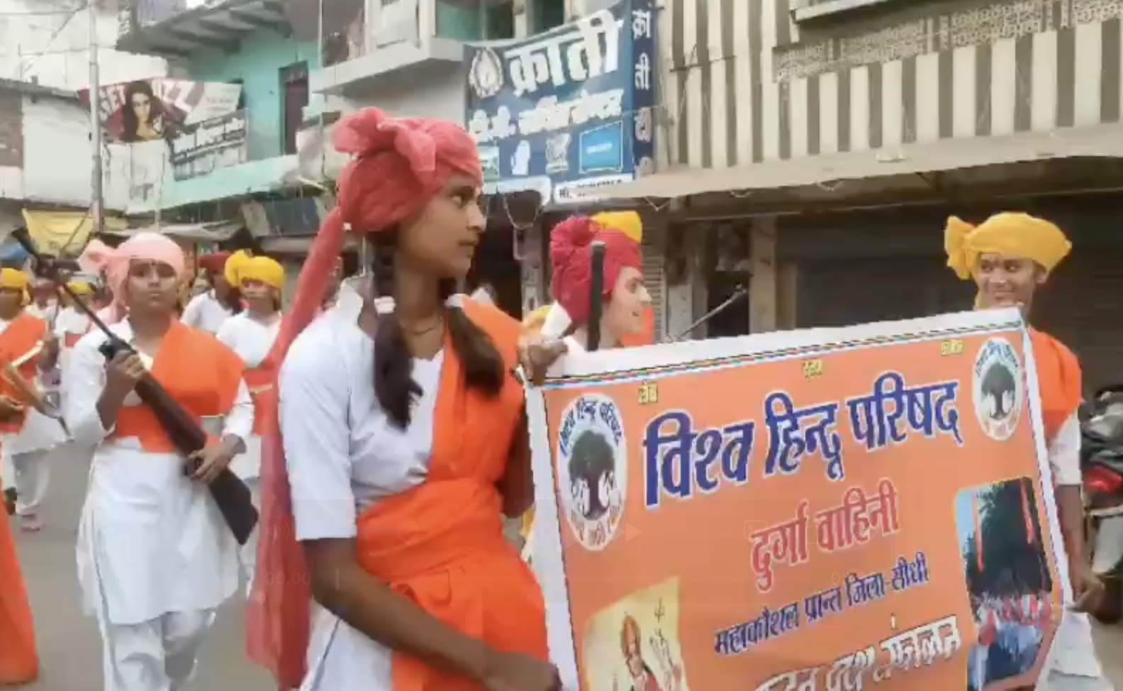 VHP-Durga Vahini organised a rally with guns and swords in Sidhi