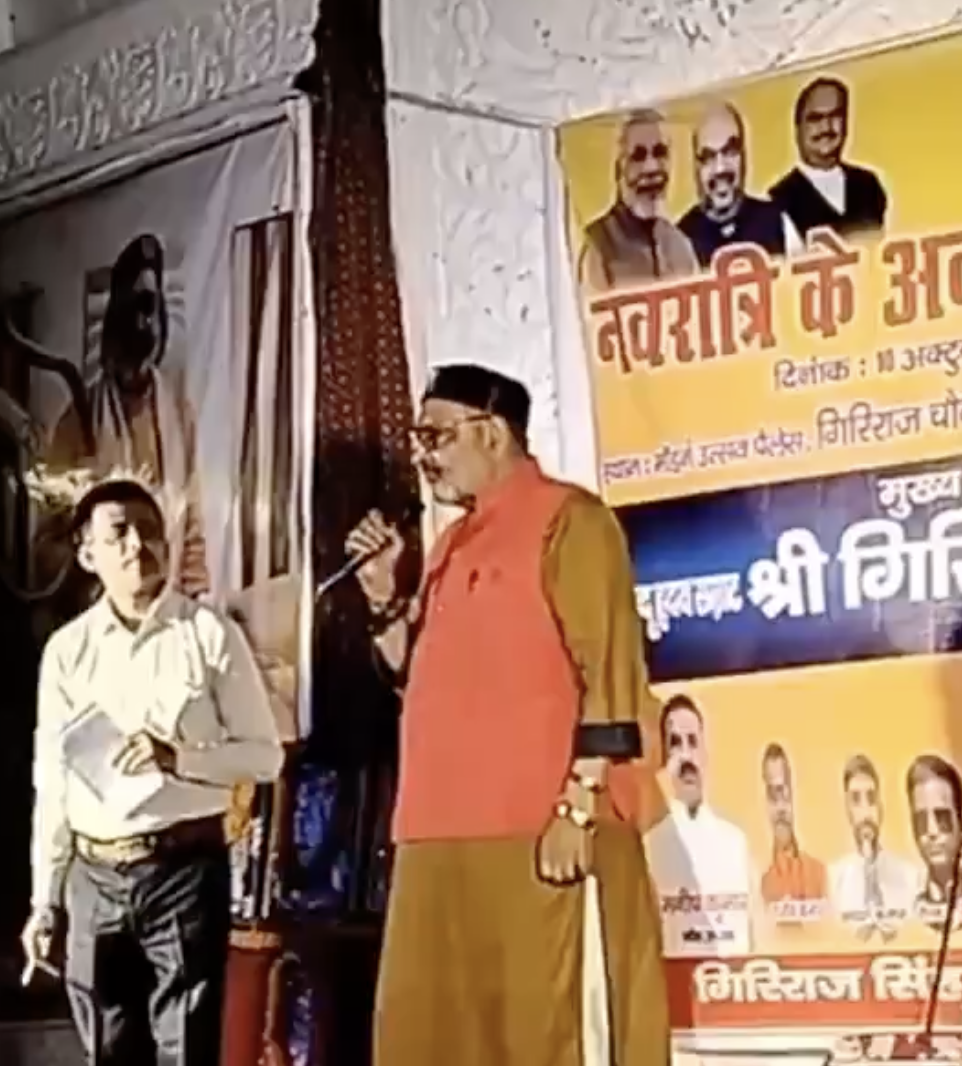 Union Minister Giriraj Singh delivered a hate speech targeting Muslims in Muzaffarpur