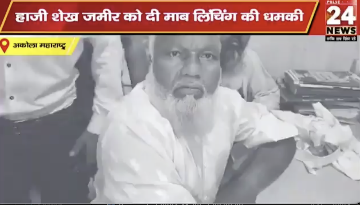 Sakal Hindu Samaj supporters attacked two Muslim men in Akola