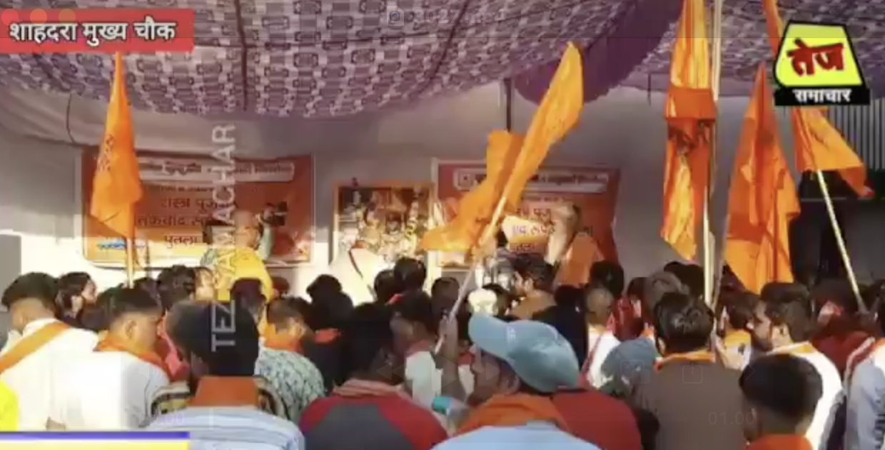 United Hindu Front burn effigies of “Love Jihad, Land Jihad, Population Jihad, Vote Jihad”