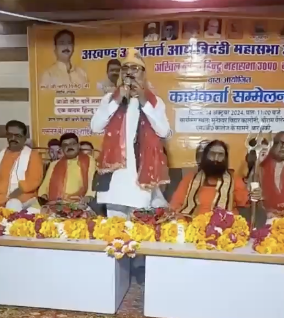 In Barabanki, Akhil Bharat Hindu Mahasabha Tridandi delivers fear speech