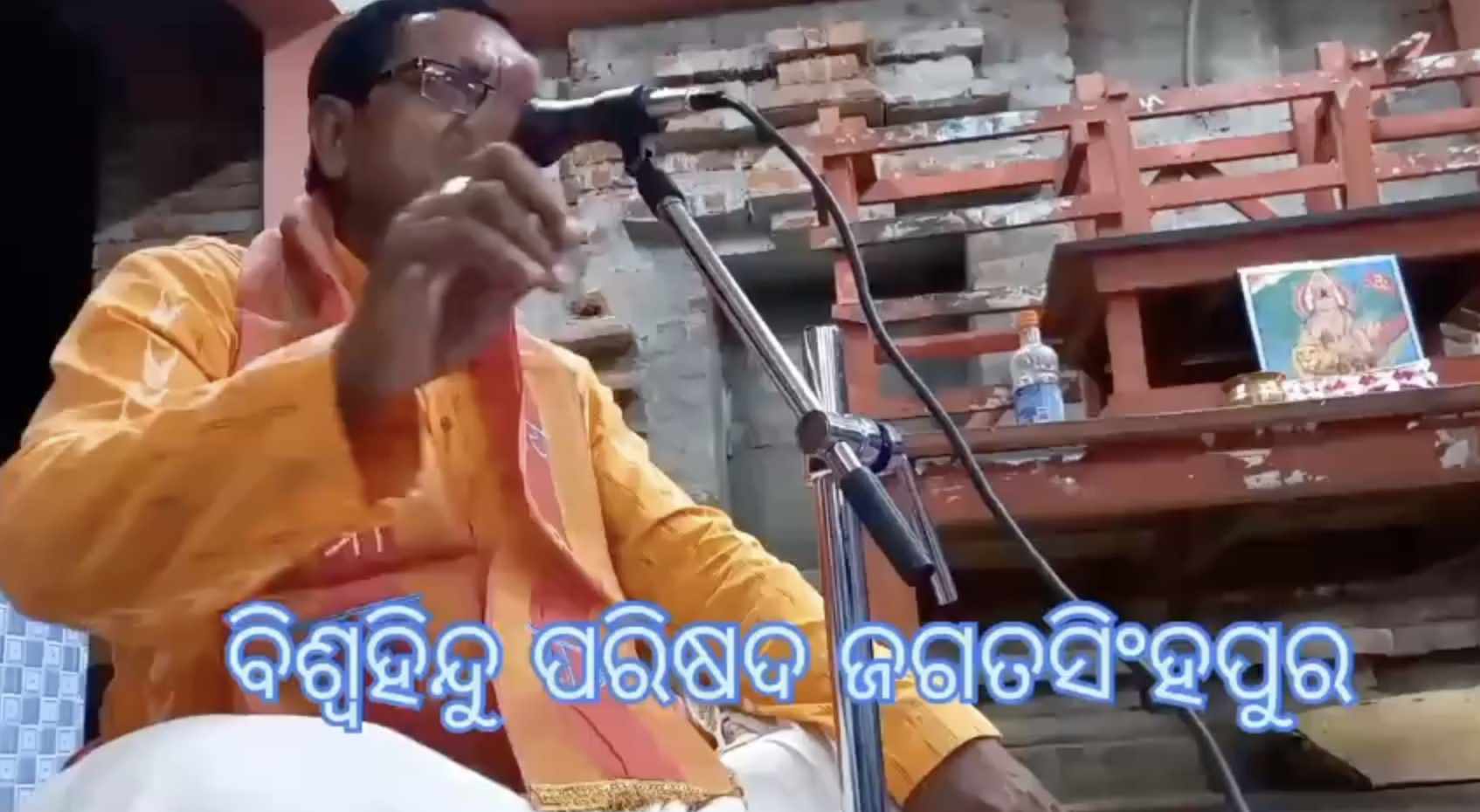 Pandit Prafulla Kumar Sahu delivers anti-Muslim speech in Jagatsinghpur