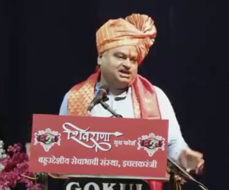 Suresh Chavanke dlivers anti-Muslim hate speech in Kolhapur