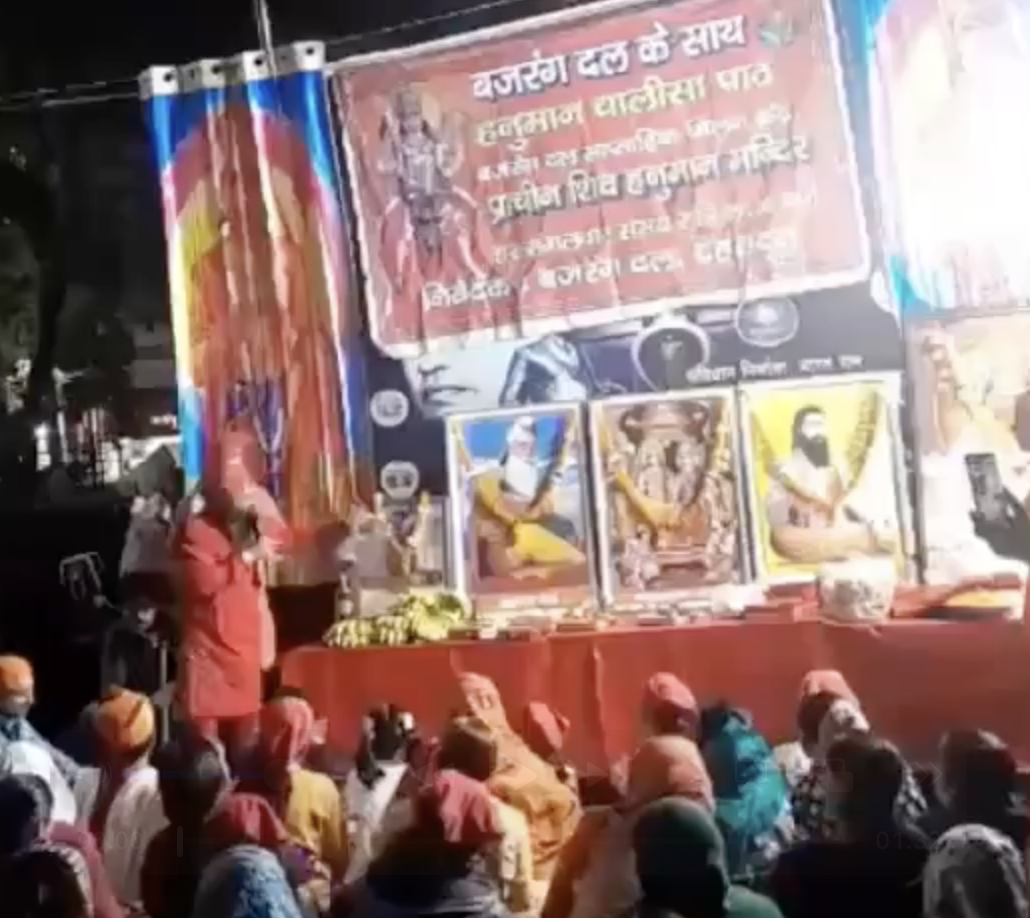 Bajrang Dal leader Vikas Verma delivers anti-Muslim hate speech