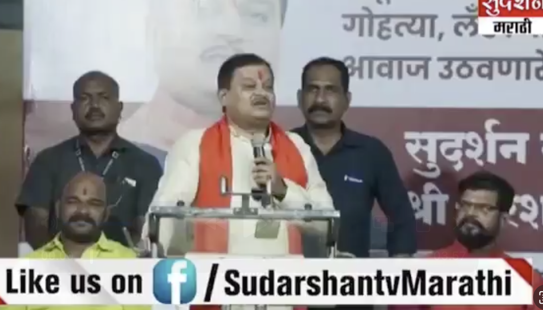 Suresh Chavanke delivers hate speech in Pune