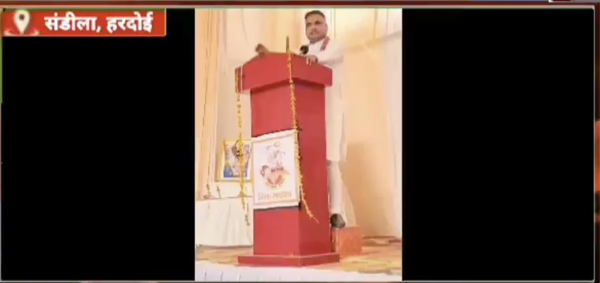 VHP leader promotes conspiracy of love jihad at a Bajrang Dal initiation event