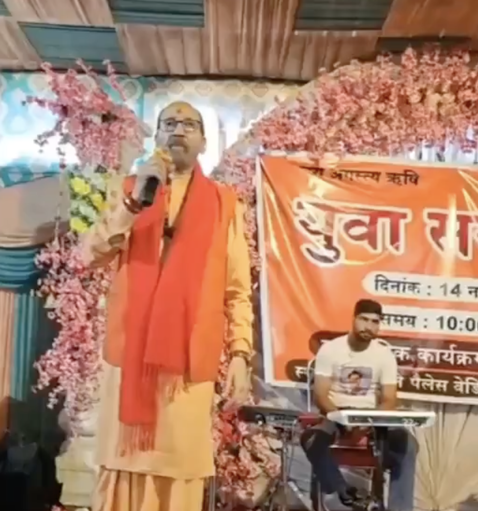 Swami Darshan Bharti promotes anti-Muslim conspiracy theories