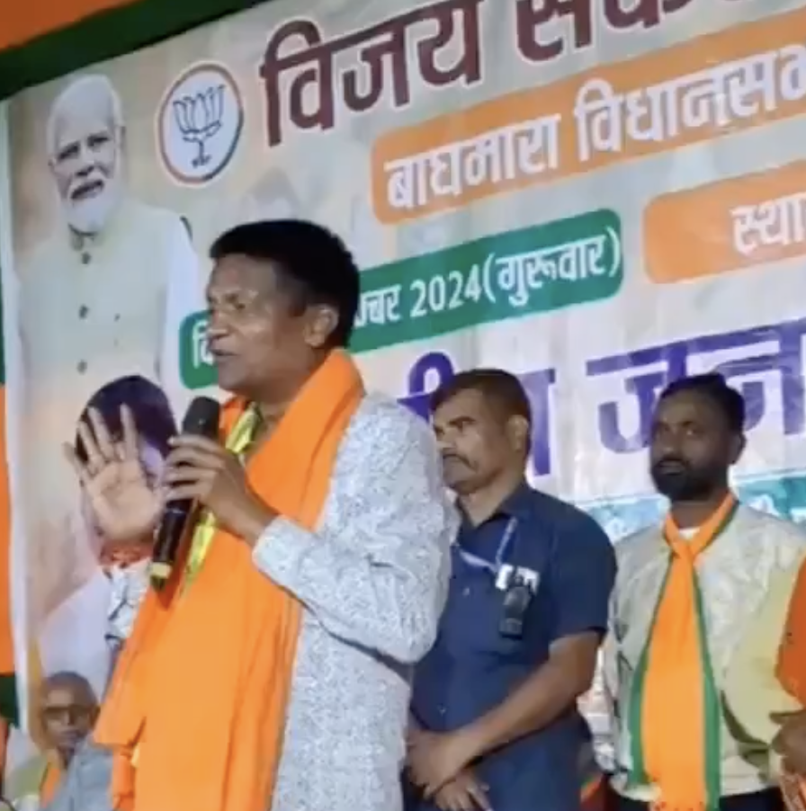 BJP MP Dhullu Mahto delivers fear speech in Baghmara
