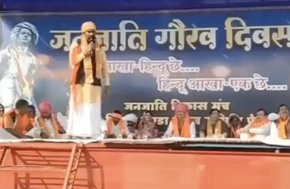 Monk Kailash Amliyar promotes hatred against Christians at Janjaati Gaurav Divas event