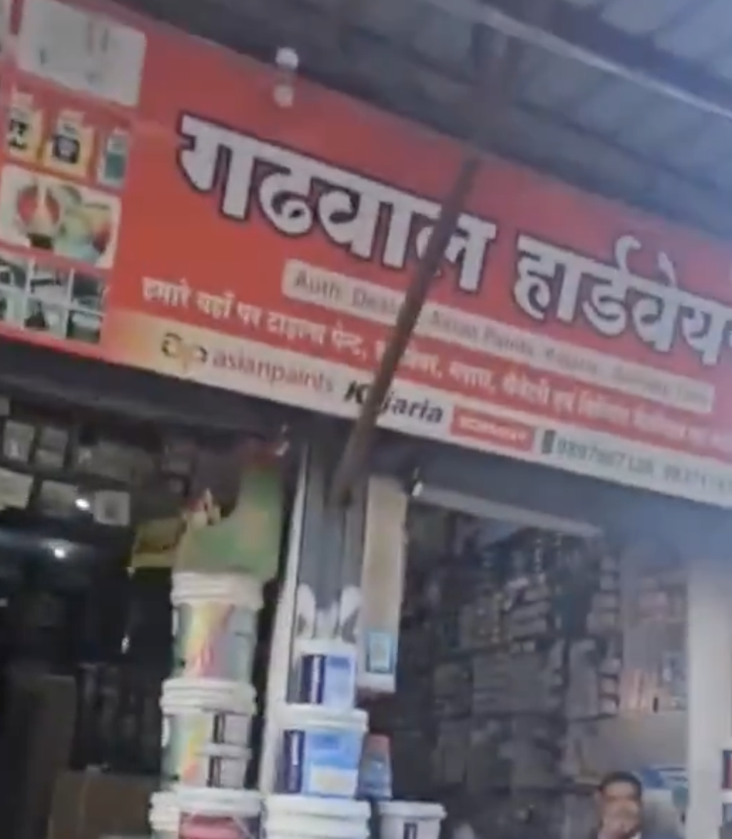 Swami Darshan Bharti harassed a Muslim store owner over the choice of his store name