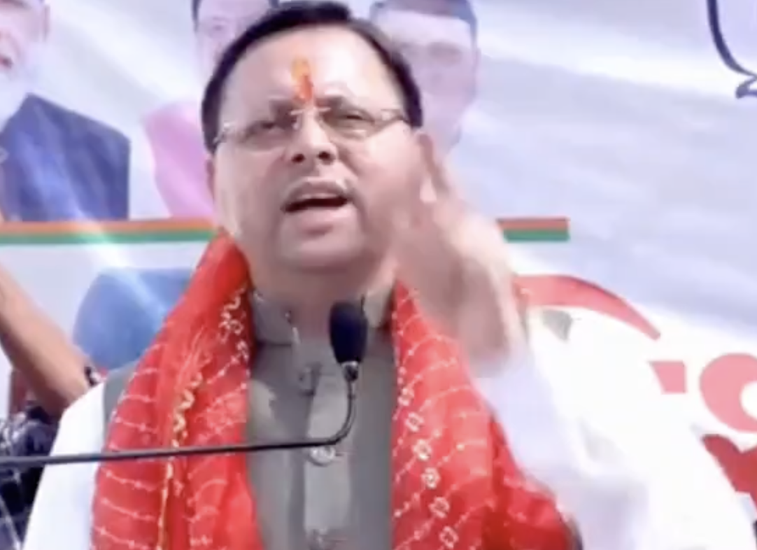 Uttarakhand Chief Minister Pushkar Dhami delivers hate speech in Rudraprayag