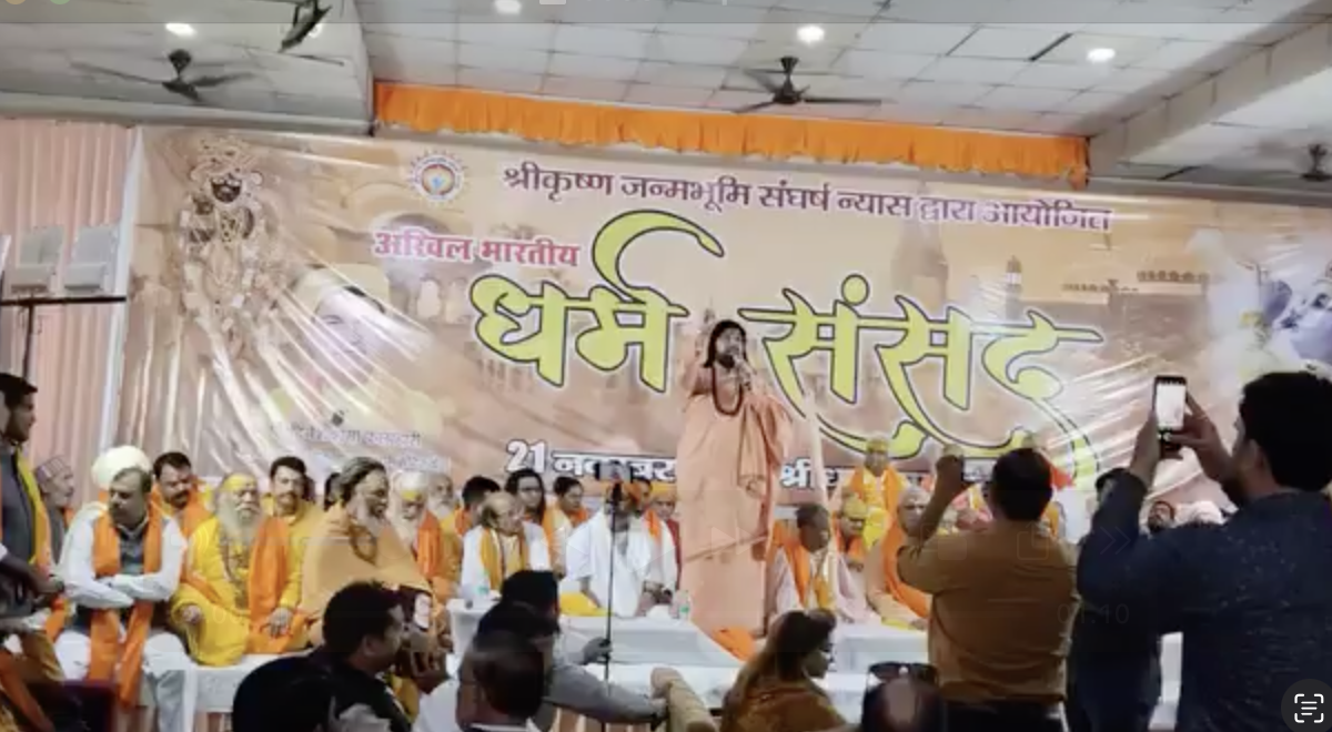 Another Hate Dharma Sansad event held in Vrindavan