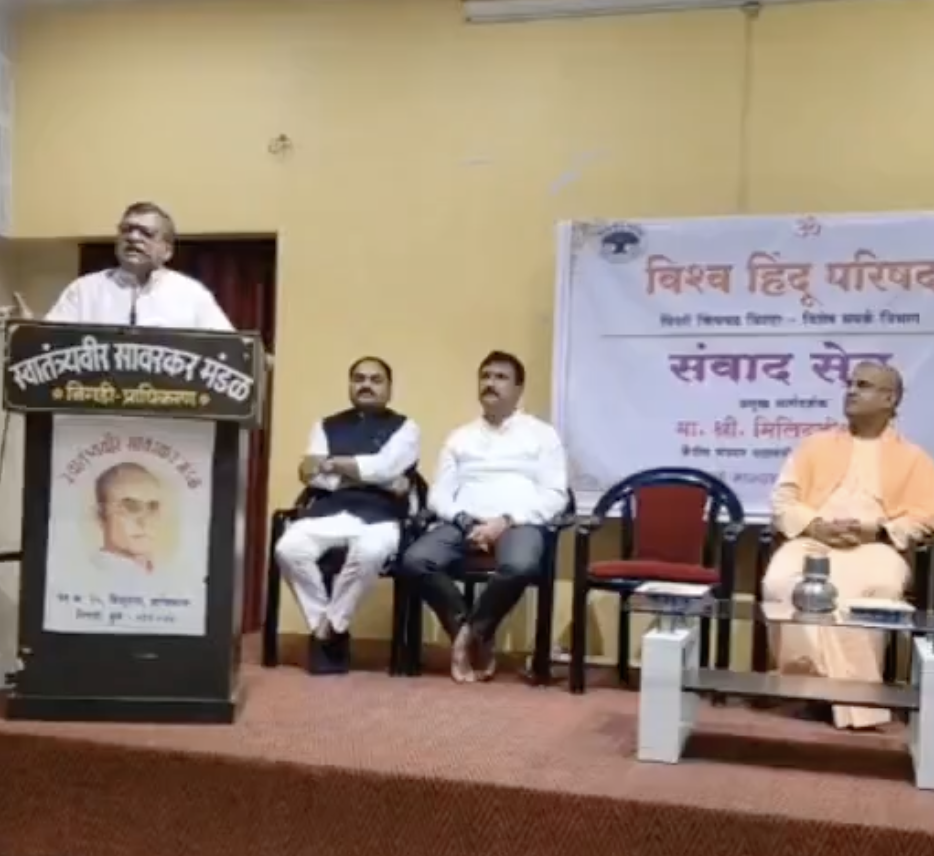 Milind Parande, Secretary General of Vishwa Hindu Parishad, propagates the conspiracy of ‘love jihad’