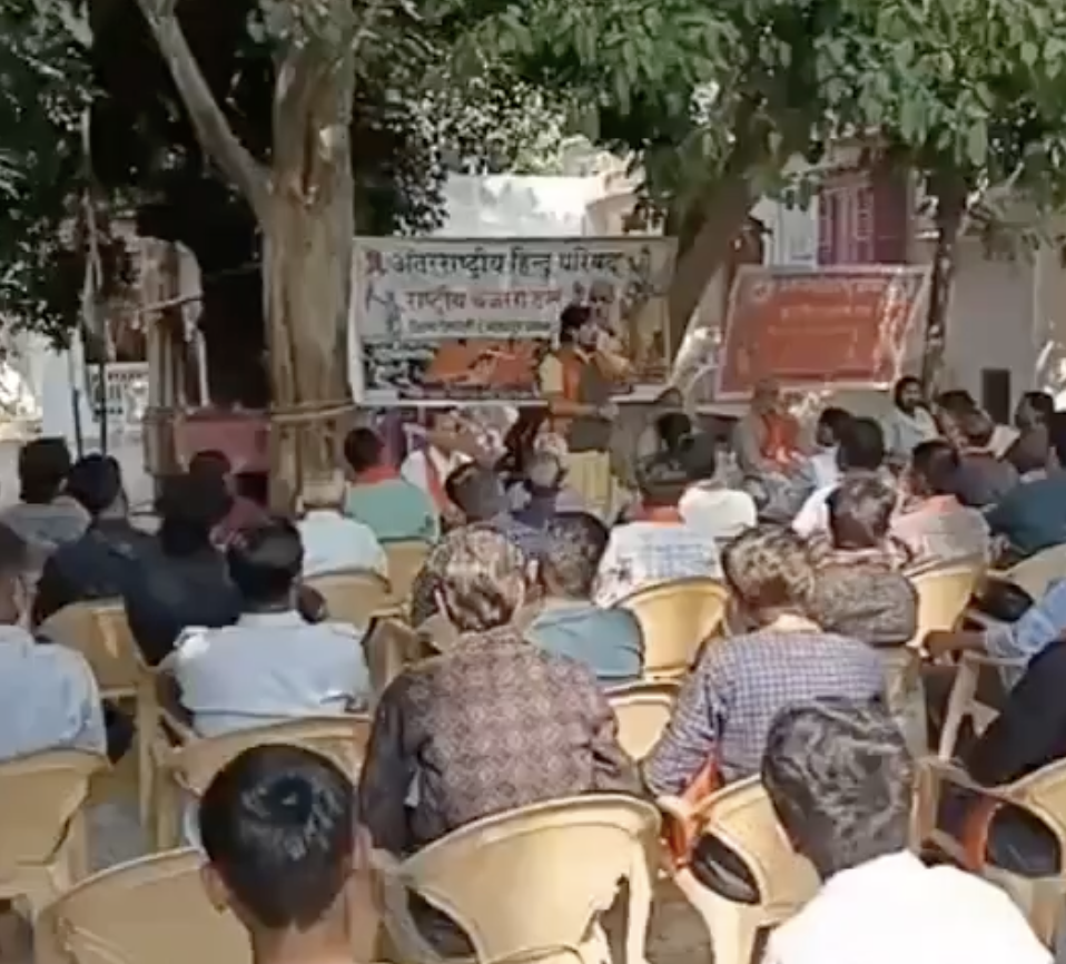 AHP-Rashtriya Bajrang Dal leader Rakesh Rajguru delivers anti-Muslim hate speech