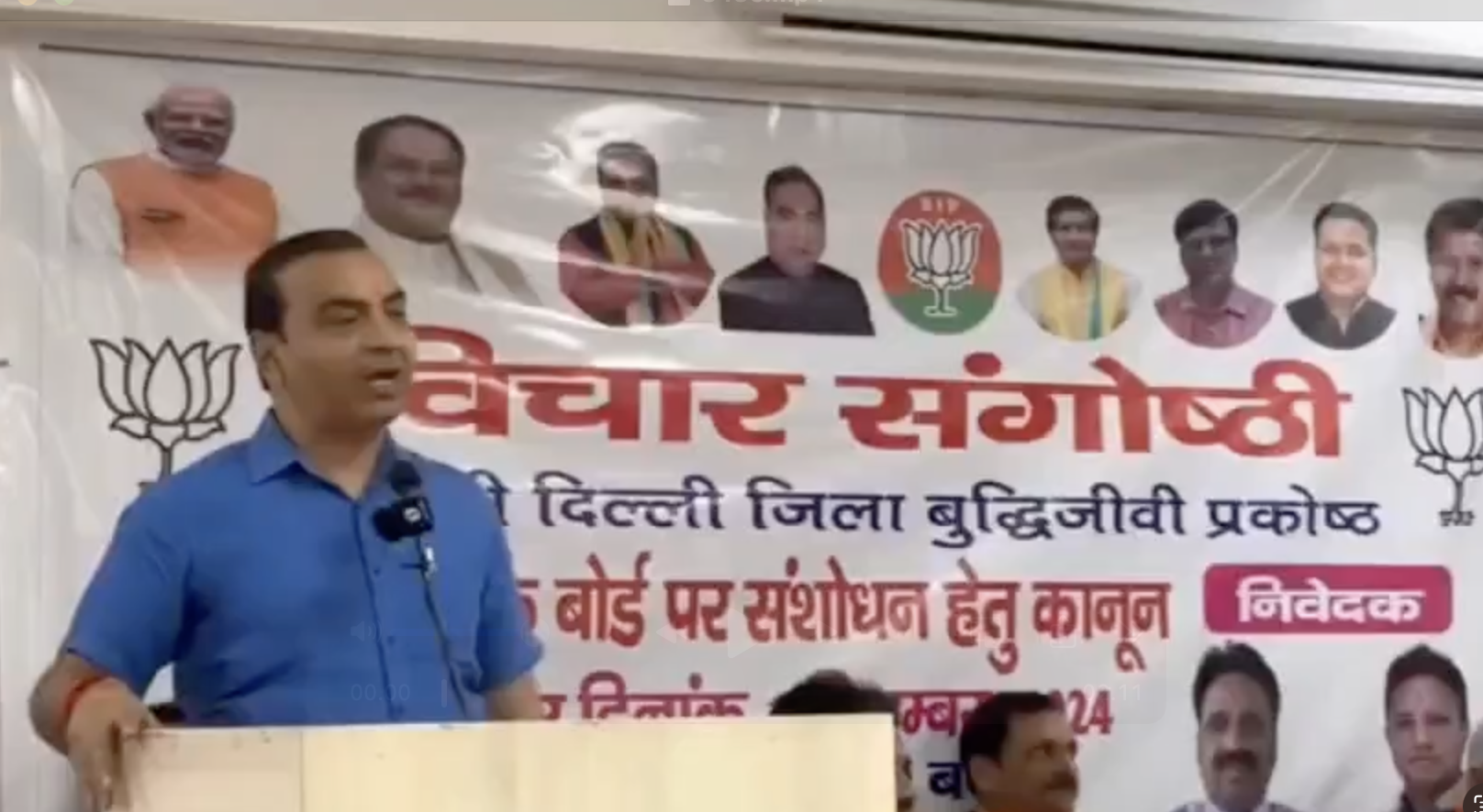 BJP leader fear-mongers about Rohingyas and demographic changes