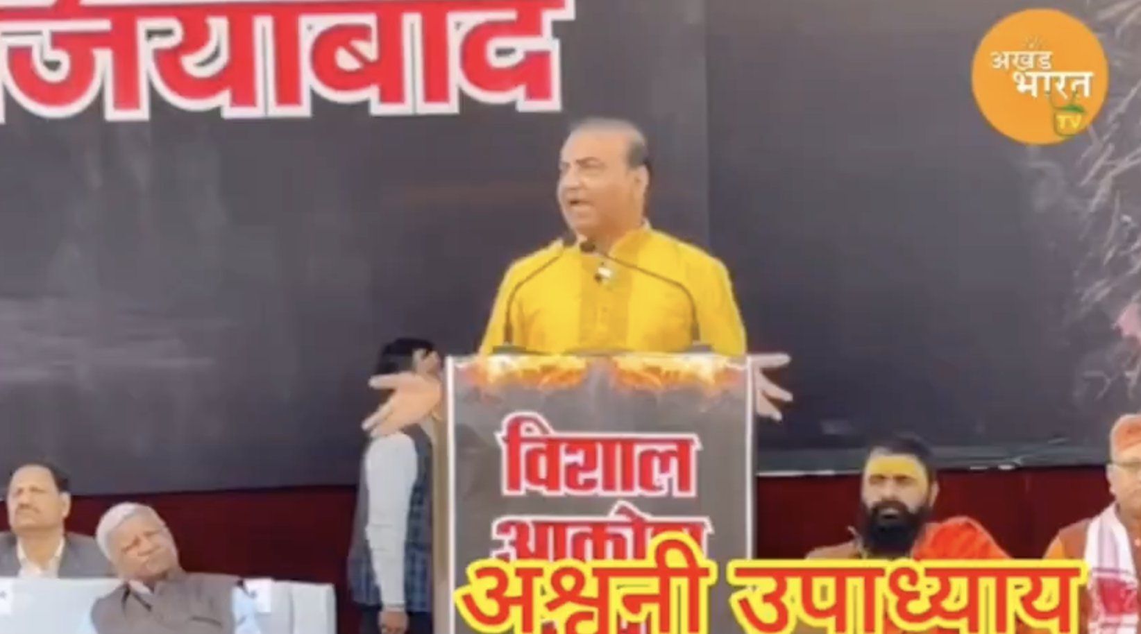 BJP leader Ashwini Upadhyay Calls Azaan Hate Speech, Spreads Anti-Muslim Conspiracies